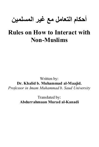 rules on how to interact with non muslims